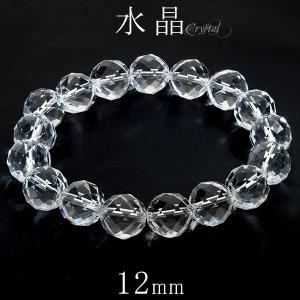 貫入水晶 ブレスレット ブラジル産 16mm 20cm 天然石 パワーストーン