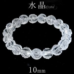 高品質 水晶 ブレスレット 10mm 16〜20cm M〜LL サイズ 天然水晶