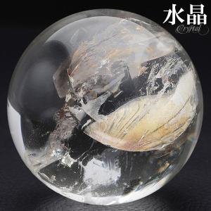 天然水晶玉 最高級 天然 虹入り水晶 丸玉 約53mm 天然石