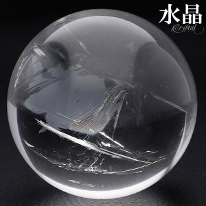 天然水晶玉 最高級 天然 虹入り水晶 丸玉 約53mm 天然石