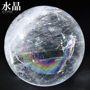 天然 虹入り水晶 ブラジル産 丸玉 約62mm 穴なし 天然石