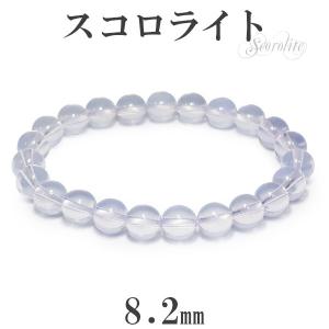 最高級 スコロライト ブレスレット 10mm 17.5cm 天然石 パワーストーン 