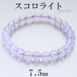 最高級 スコロライト ブレスレット 10mm 17.5cm 天然石 パワーストーン
