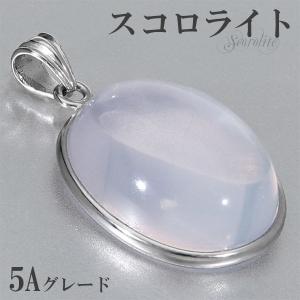 最高級 スコロライト ブレスレット 8.2mm 17.5cm 天然石