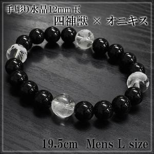 オニキス ブレスレット メンズ 四神獣 12mm 人気 天然石 パワーストーン ブラック 黒 腕輪 数珠 プレゼント 爆買