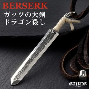 Guardia ガルディア ダガー ネックレス ペンダント ペンダントトップ