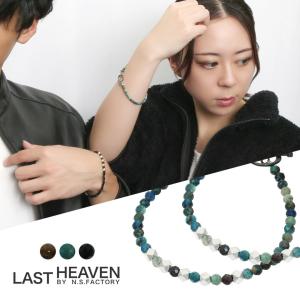 LASTHEAVEN ラストヘブン ブロンザイト クリソコラ オニキス ビーズ