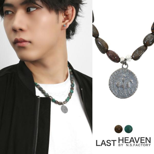 LASTHEAVEN ラストヘブン コイン ブロンザイト クリソコラ ナゲットビーズ ネックレス シ...