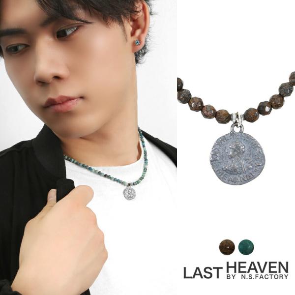 LASTHEAVEN ラストヘブン コイン ブロンザイト クリソコラ ビーズ ネックレス シルバー9...