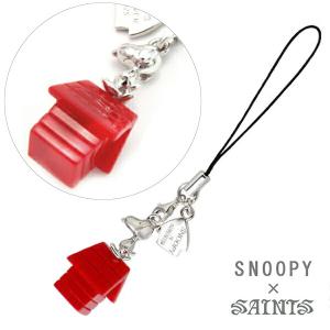 スヌーピー ドックハウス ストラップ ブランド SNOOPY×SAINTS 公式 グッズ アクセサリー プレゼント シルバー 携帯 スマホ チャーム｜ginnokura