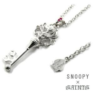 スヌーピー キー ネックレス チェーン付 ブランド SNOOPY×SAINTS 公式 グッズ アクセサリー プレゼント シルバー ペンダント｜ginnokura