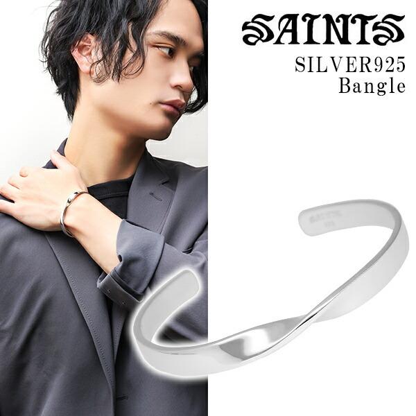 セインツ バングル メンズ ツイスト プレーン シルバー ブレスレット ブランド SAINTS シン...