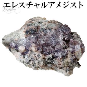 エレスチャル クォーツ 天然水晶 原石 約261g 天然石 パワーストーン