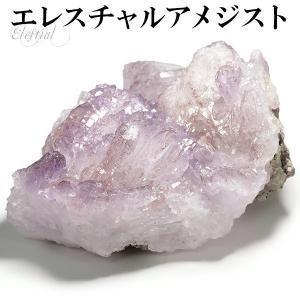 エレスチャル クォーツ 天然水晶 原石 約261g 天然石 パワーストーン
