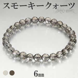 タンザナイト ブレスレット 7mm 17.5cm メンズM レディースL サイズ