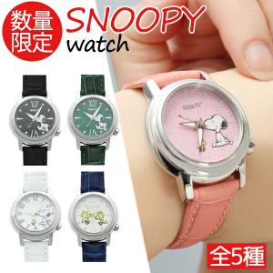 SNOOPY（スヌーピー） スヌーピー・ウッドストック 腕時計 SN-1035E