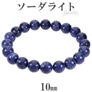 ハイパーシーン エンスタタイト ブレスレット 12mm 18.5〜19.5cm L〜LL
