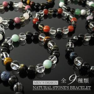 アイオライトサンストーン インド産 ブレスレット 9.6mm 18.5cm メンズ