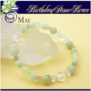 ラベンダー翡翠 ブレスレット 12.5mm 18cm 天然石 パワーストーン 翡翠