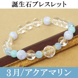 6月 誕生石 ブレスレット ムーンストーン レディース 天然石