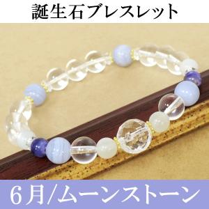 チャロアイト カット 水晶 ブレスレット 8mm 18cm メンズM