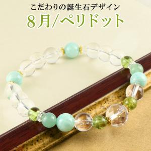 ペリドット ブレスレット 6.5mm 16.5~17.5cm S〜L サイズ 8月 誕生石
