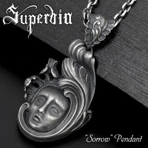 シルバー925 彫刻デザイン ペンダント DEAL DESIGN（ディールデザイン） アイアンクロススモール ペンダント