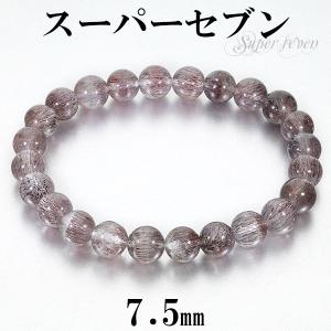 スーパーセブン ブレスレット 最高品質 セイクリッドセブン 9mm 17.5cm