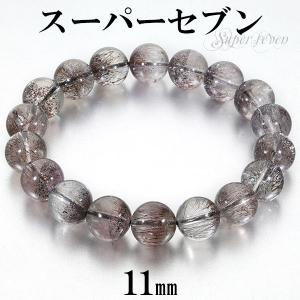 スーパーセブン ブレスレット セイクリッドセブン 9mm 16cm