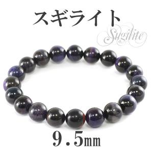 スモーキークォーツ ブレスレット 4mm 16.5cm 小さなカットスモーキー