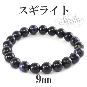 ラブラドライト ブレスレット 最高品質 9mm 18cm 天然石