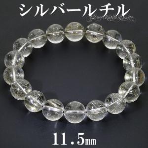 高品質 水晶 ブレスレット 大玉 20mm 20cm メンズLL サイズ 天然水晶