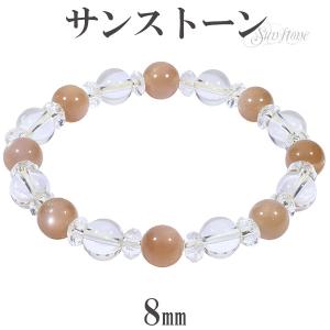 腕輪念珠　ブレスレット　サンストーン パワーストーンブレスレット 数珠ブレスレット 3A級 サンストーン 8.5