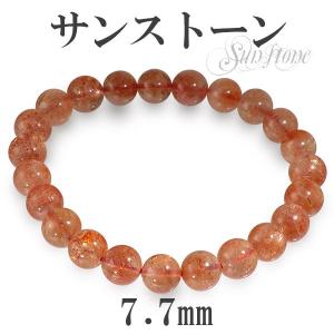 サンストーン ブレスレット 11mm 18.5cm 天然石 パワーストーン