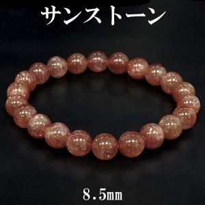 アメジスト ウルグアイ産 ブレスレット 大玉 16mm 19.5cm メンズL