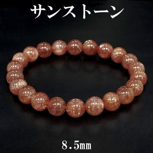 サンストーン ブレスレット 高品質 11.7mm 19cm メンズL レディースLL