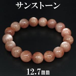 サンストーン　天然石　ブレスレット　シラー サンストーン ブレスレット 11mm 18.5cm 天然石 パワーストーン