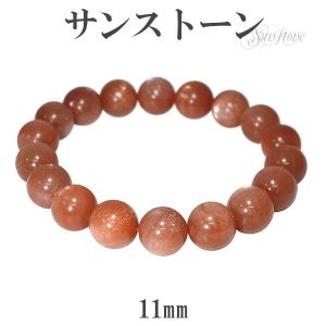 サンストーン ブレスレット 高品質 11.7mm 19cm メンズL レディースLL