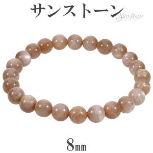 サンストーン ブレスレット 高品質 11.7mm 19cm メンズL レディースLL