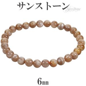 サンストーン ブレスレット 高品質 11.7mm 19cm メンズL レディースLL