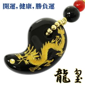 水晶ポイント ルチルクォーツ入り 原石 約77g 天然石 パワーストーン