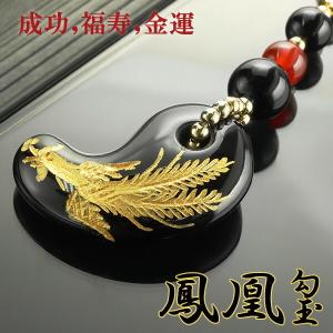 糸魚川翡翠 黒翡翠 勾玉 4A級 縦約16mm 二ノ型 産地証明書 国産 桐箱