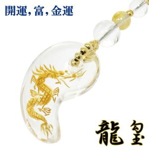 翡翠 勾玉 本翡翠 ラベンダー （ミャンマー産） No.64 : 宮忠