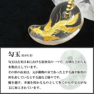 水晶 勾玉ストラップ 天然石 パワーストーン ...の詳細画像3
