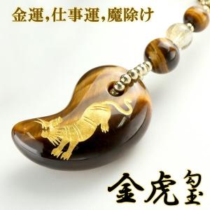 糸魚川翡翠 勾玉 最高級 縦約16.3mm 二ノ型 産地証明書 国産 桐箱 付き