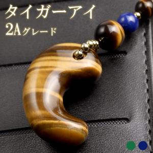 糸魚川翡翠 勾玉 最高級 縦約16.3mm 二ノ型 産地証明書 国産 桐箱 付き