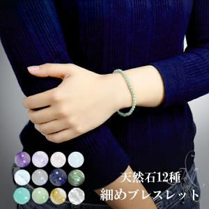 パワーストーン　ハンドメイド　ルチルクォーツ　アメジスト　ブレスレット アメジスト ブレスレット ルチルクォーツ入り 10mm 16.5cm