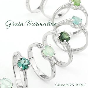 グリーン ガーネット リング シルバー レディース メンズ 925 指輪