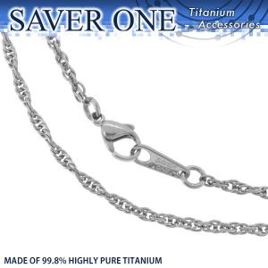 純チタンネックレス チェーン メンズ ブランド ダブルあずき 幅2.5mm おしゃれ 金属アレルギー対応 ネックレスチェーンのみ