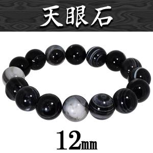 タイガーアイ ルチルクォーツ 水晶 ブレスレット 8mm 18cm メンズM